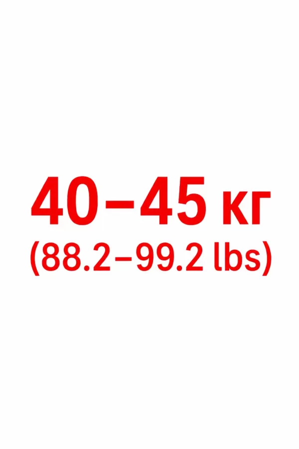 40-45kg (88.2-99.2lbs)