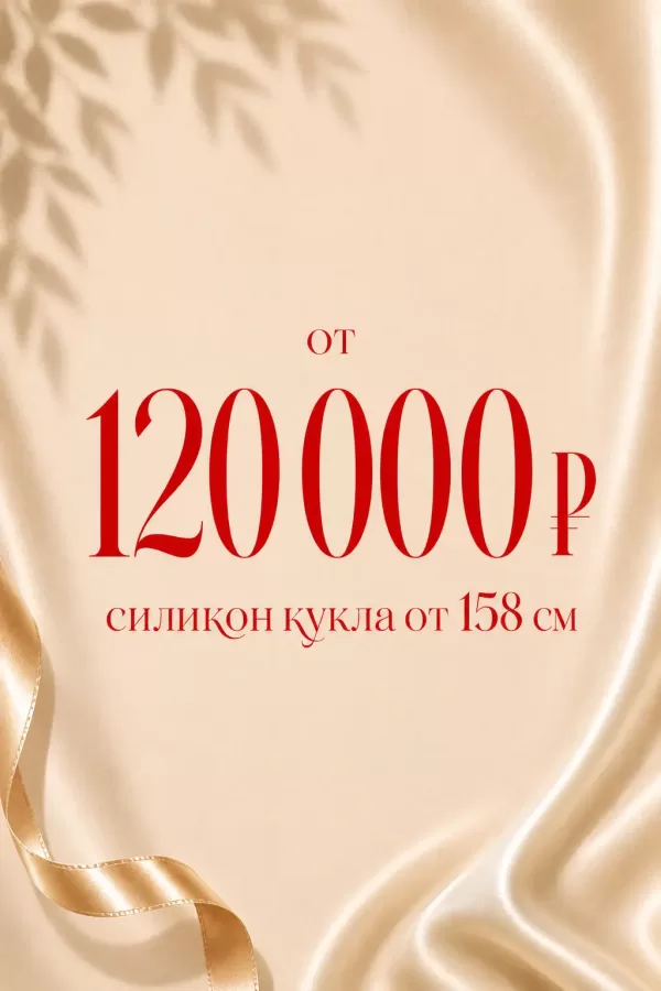 ≥120001