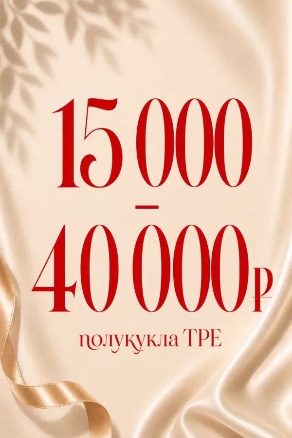 ₽15001-40000